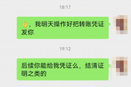 华安专业讨债公司，追讨消失的老赖